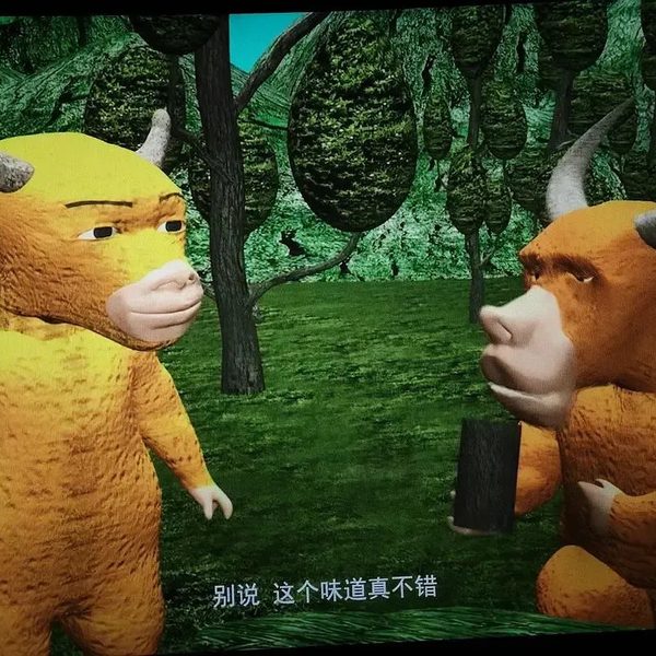 牛来
