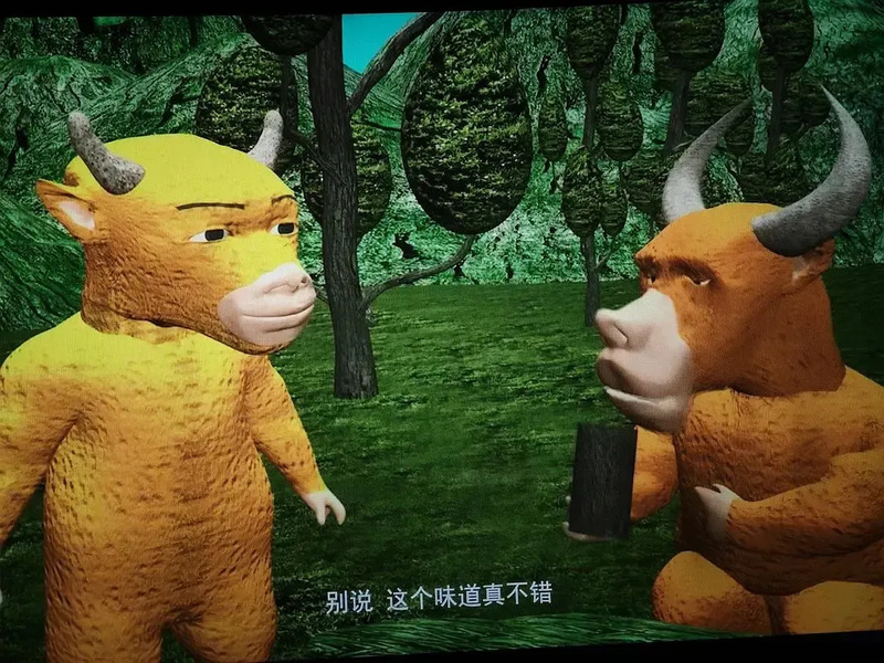 牛来
