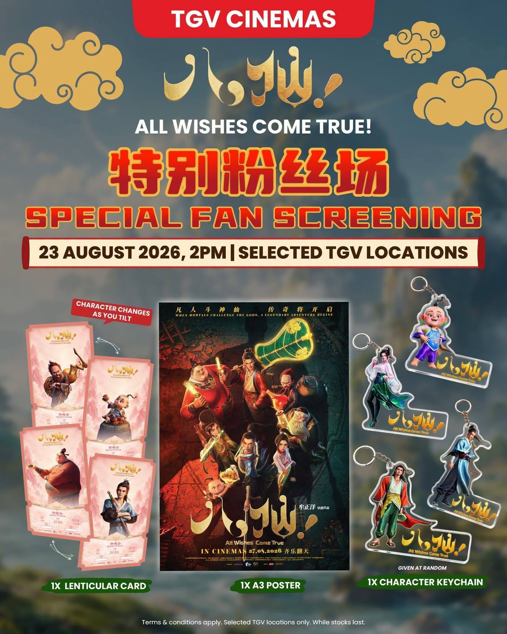 TGV exclusive Eight Immortals postcard set merchandise