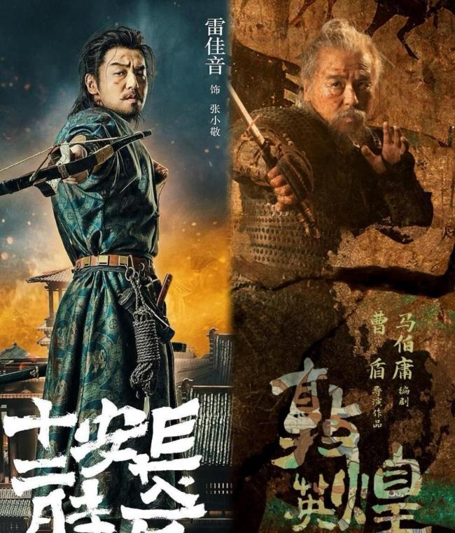 Dunhuang Hero movie still showing warriors marching through a sandstorm