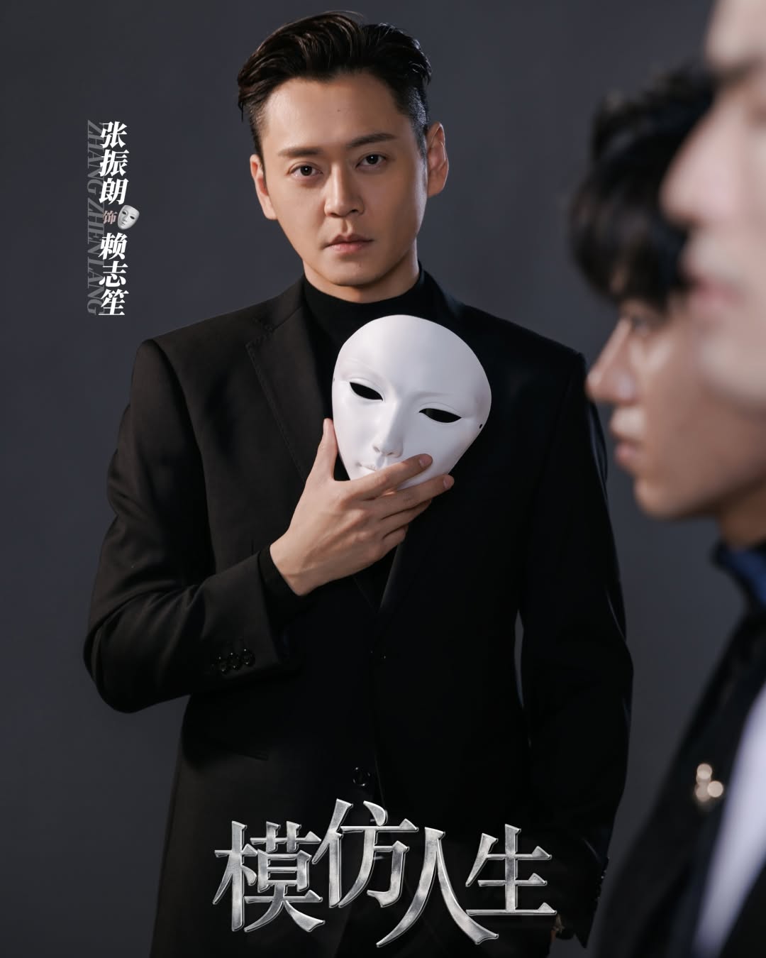 Owen Cheung as Lai Chi-sang