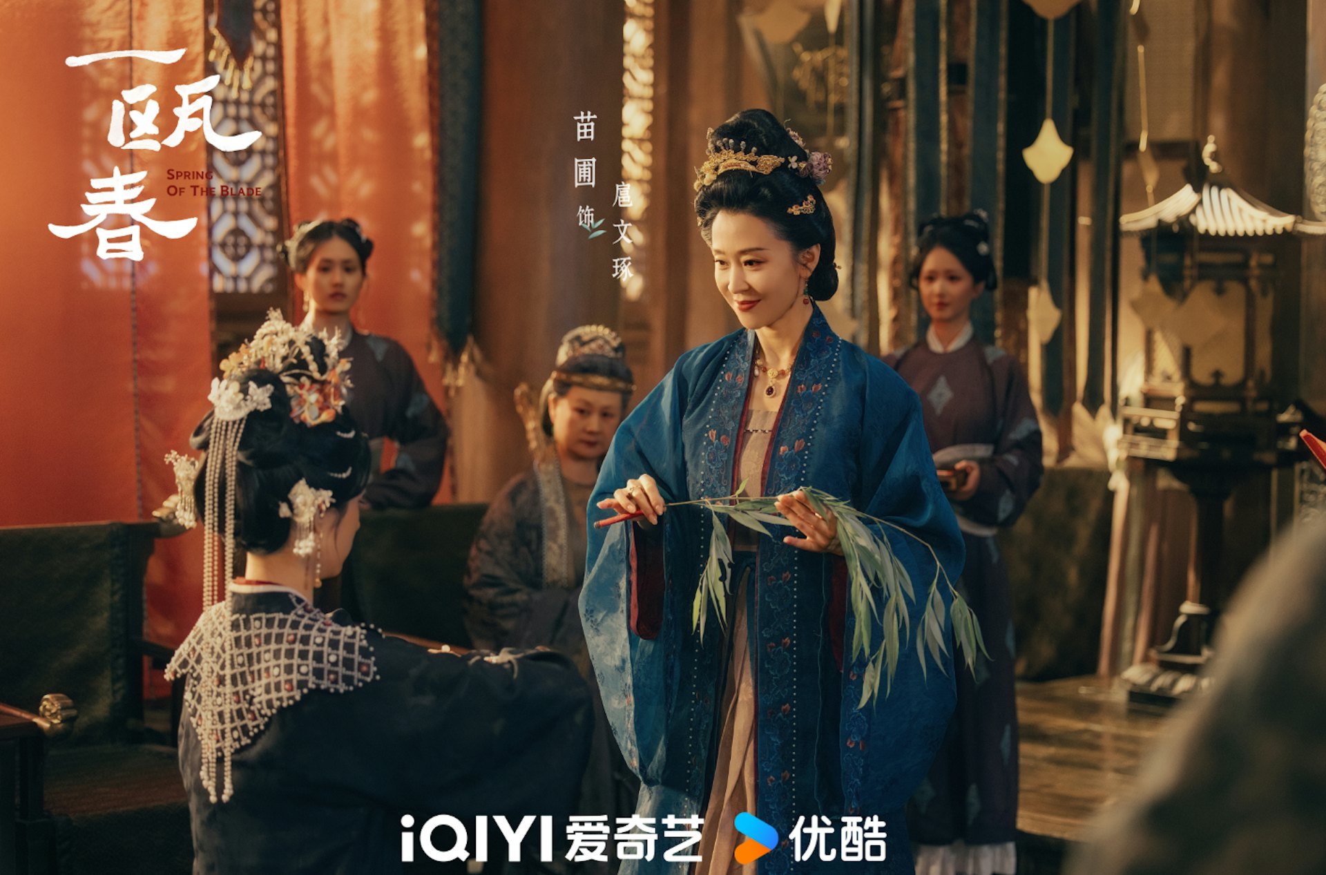 一瓯春 细腻的情感特写与破碎感演绎