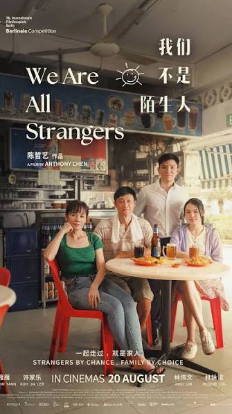 We Are All Strangers movie official poster by Anthony Chen