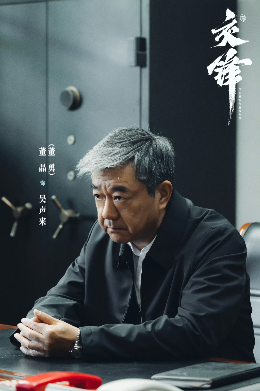 Wu Shenglai