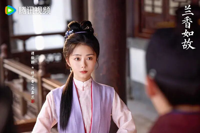 兰香如故 剧情片段，展现深宅大院的压抑与女主的隐忍