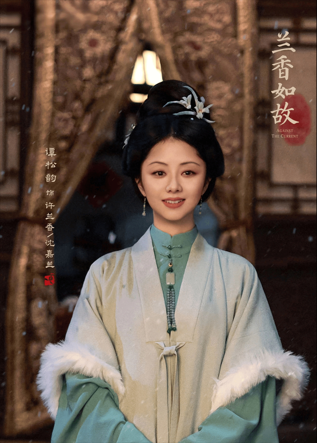 李梦 饰演 赵星棠