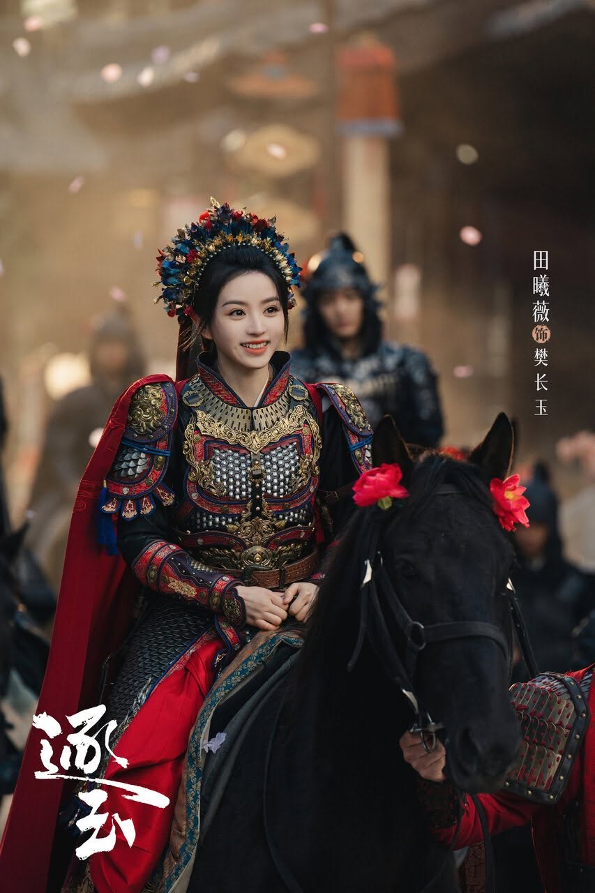逐玉 概念海报，展现乱世家国情怀