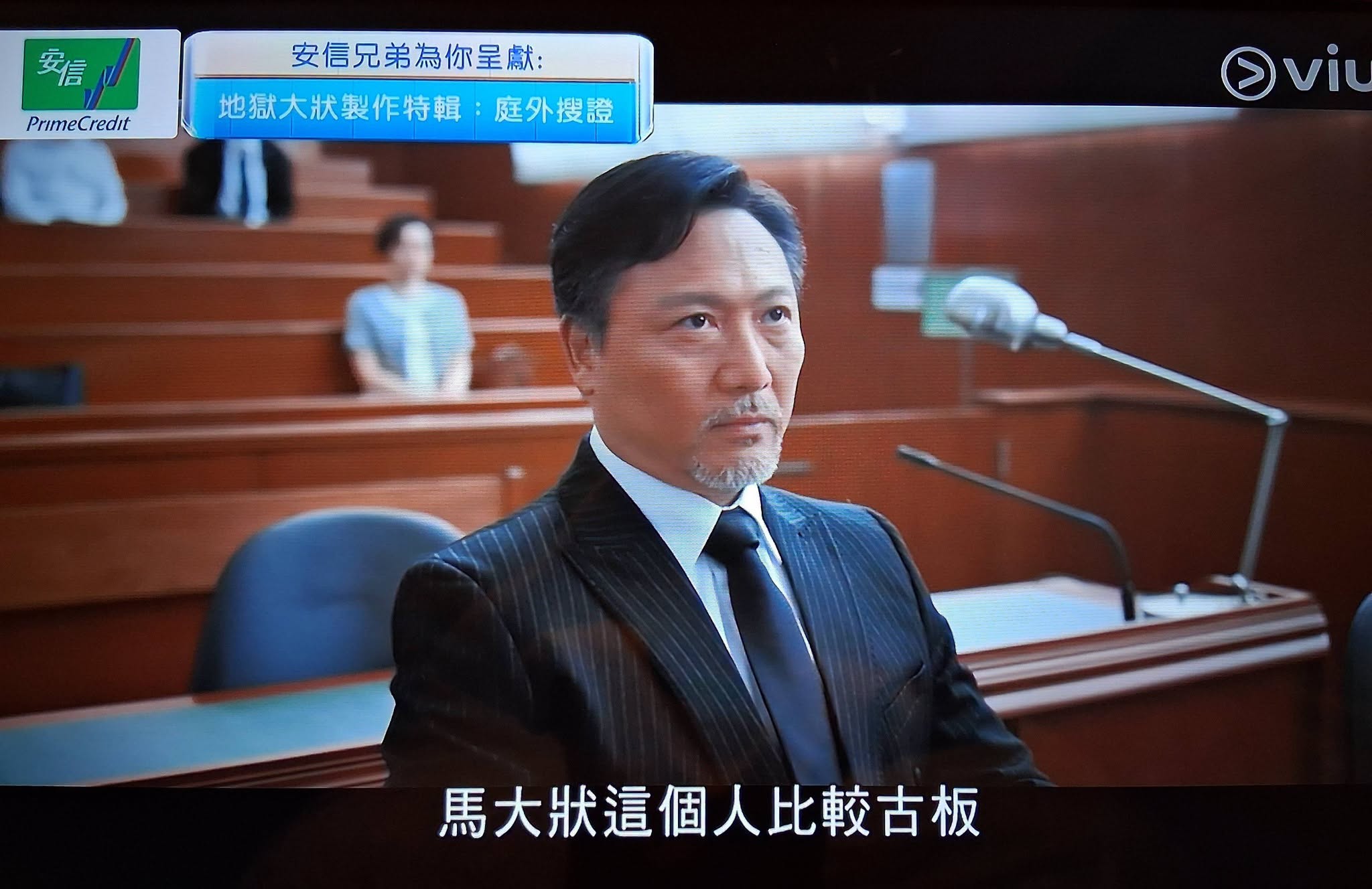 Hellbound Lawyer still full of suspense