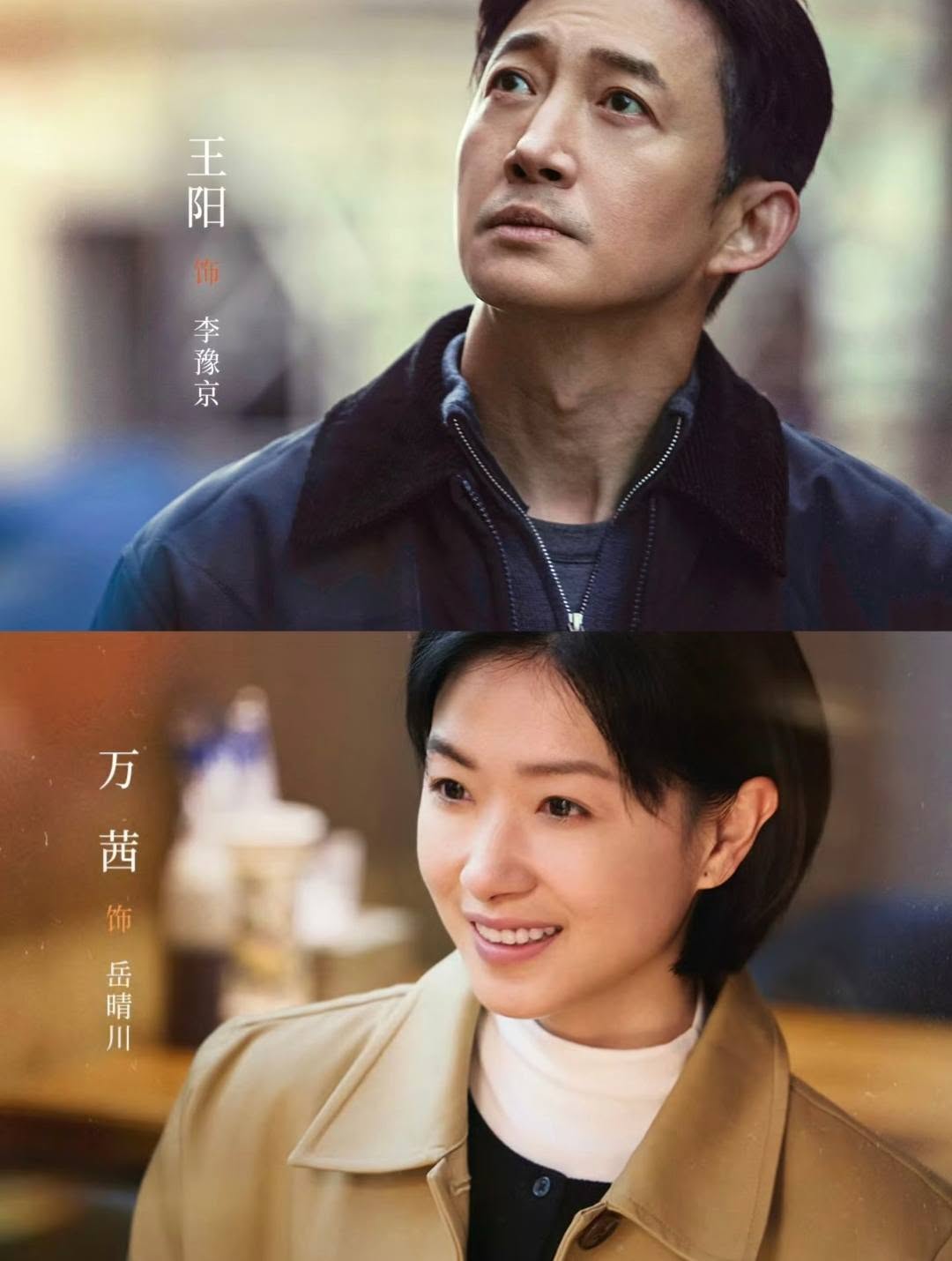 冬城猎凶 剧照，展现冷峻压抑的刑侦现场